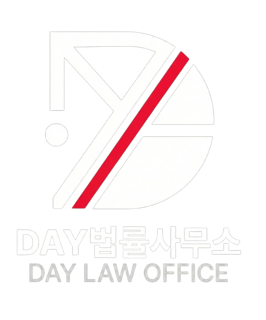 DAY 법률사무소 로고
